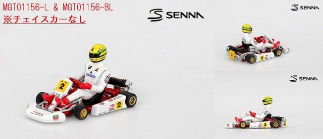 予約 2026/5月以降発売予定> MINI GT 1/64 セナ カート マスターズ