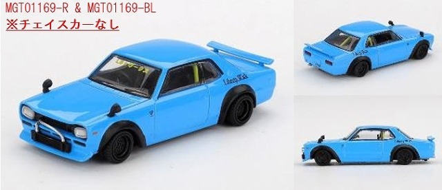 <予約 2026/4月以降発売予定> MINI GT 1/64 Nissan LB★Nation ハコスカ ベビーブルー(右ハンドル)