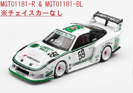 <予約 2026/9月発売予定> MINI GT 1/64 Nissan LB-Super Silhouette 180SX ホワイト(右ハンドル)