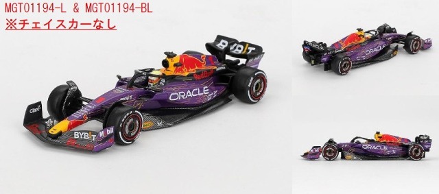 <予約 2026/5月以降発売予定> MINI GT 1/64 オラクル レッドブル レーシング RB19 2023 優勝車 #1ラスベガスグランプリ Max Verstappen
