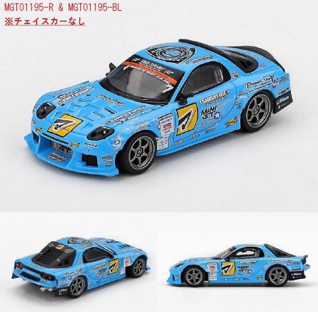 <予約 2026/7月以降発売予定> MINI GT 1/64 マツダ RX-7 RE雨宮 2025 D1 GP(右ハンドル)