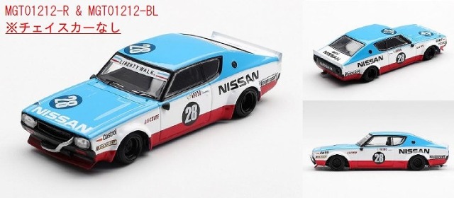 <予約 2026/6月発売予定> MINI GT 1/64 Nissan スカイライン ケンメリ リバティーウォークNissan Racing '75 コンセプト(右ハンドル)