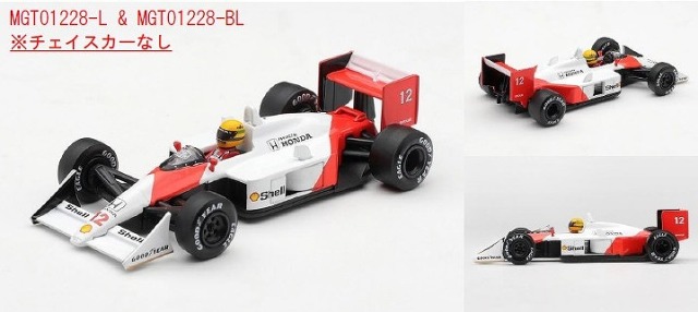 <予約 2026/9月発売予定> MINI GT 1/64 マクラーレン MP4/4 カナダグランプリ 1988 優勝車#12 アイルトン セナ