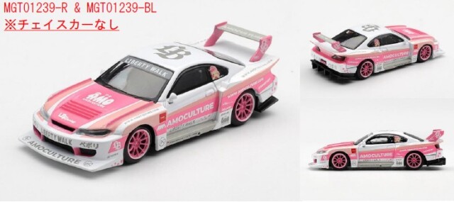 <予約 2026/9月発売予定> MINI GT 1/64 Nissan シルビア(S15) LB-Super SilhouetteAMOCULTURE(右ハンドル)