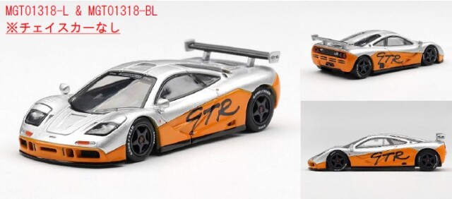<予約 2026/11月以降発売予定> MINI GT 1/43 マクラーレン F1 GTR 1995 プレゼンテーション
