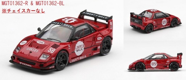 <予約 2026/11月発売予定> MINI GT 1/64 マツダ AZ-1 リバティーウォーク LB40 LB-Hinomaru レッド(右ハンドル)