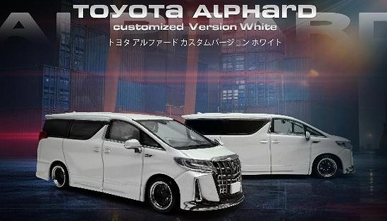 1/24 新型アルファード・プラチナホワイト（カスタム品） 1/64 トヨタ アルファードZ H40W/純正オプション プラチナホワイト