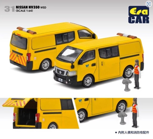 EraCar / ACTCAR