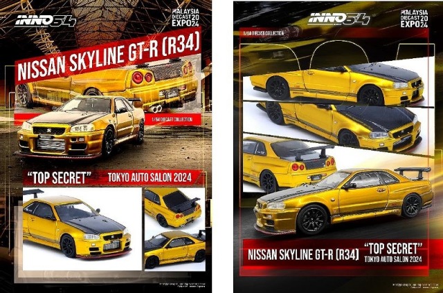 INNO 1/64 Nissan スカイライン GT-R (R34) TOP SECRET 東京オートサロン2024 Malaysia Diecast Expo 2024 イベント限定
