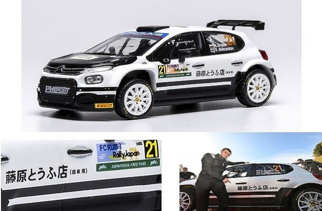 ixo 1/43 シトロエン C3 ラリー2 2024年ラリージャパン WRC2 クラス優勝 #21