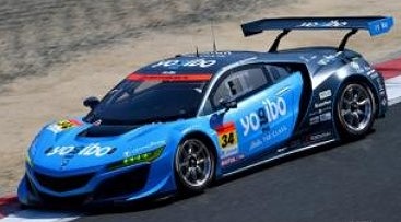 Spark 1/43 Yogibo NSX GT3 No.34 Yogibo Drago CORSE GT300 SUPER GT 2021 Ryo Michigami - Shogo Mitsuyama