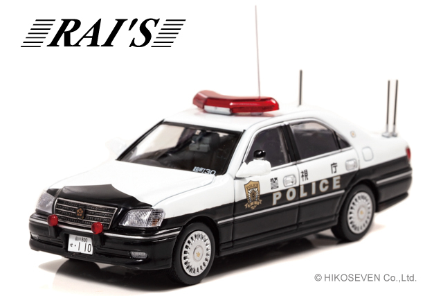 RAI'S 1/43 トヨタ クラウン (JZS175) 2010 警視庁所轄署警戒警備車両(麹町30)　オフィシャルショップ限定