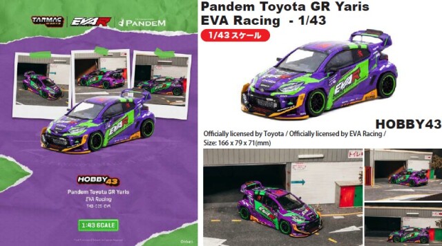 TARMAC 1/43 Pandem Toyota GR Yaris EVA Racing 