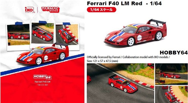 TARMAC 1/64 Ferrari F40 LM Red