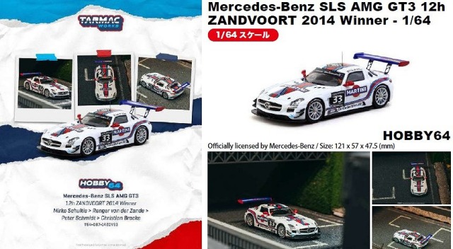 <予約 2026/6月発売予定> TARMAC 1/64 Mercedes-Benz SLS AMG GT3 12h ZANDVOORT 2014 Winner