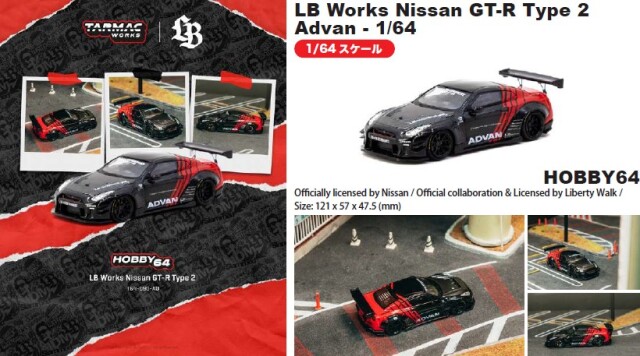 <予約 2026/7月発売予定> TARMAC 1/64 LB Works Nissan GT-R Type 2 Advan