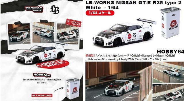 TARMAC 1/64 LB-WORKS NISSAN GT-R R35 type 2 White