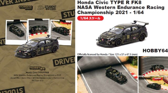 <予約 2026/7月発売予定> TARMAC 1/64 Honda Civic TYPE R FK8 NASA Western Endurance Racing Championship 202