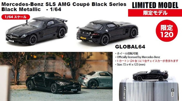 TARMAC 1/64 Mercedes-Benz SLS AMG Coup? Black Series Black Metallic 限定120