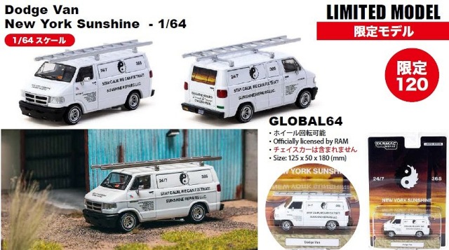 TARMAC 1/64 Dodge Van New York Sunshine　限定120