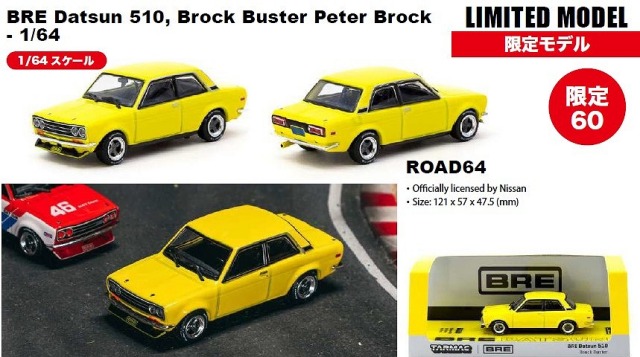 TARMAC 1/64 BRE Datsun 510 Brock Buster Peter Brock　限定60