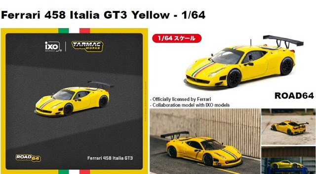 TARMAC 1/64 Ferrari 458 Italia GT3 Yellow