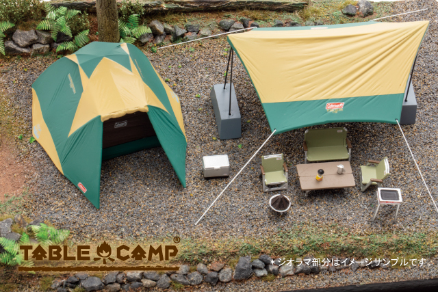 TABLE CAMP 1/43 コールマン キャンプセット タフワイドドーム IV/300 