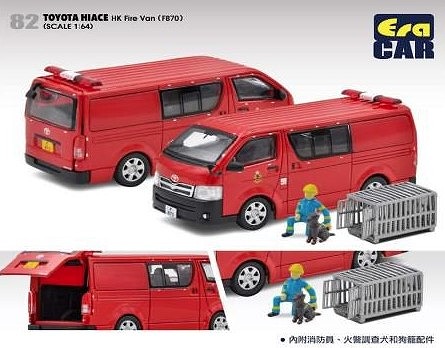 EraCAR 1/64 Toyota Hiace HK Fire Van (F870)フィギュア付