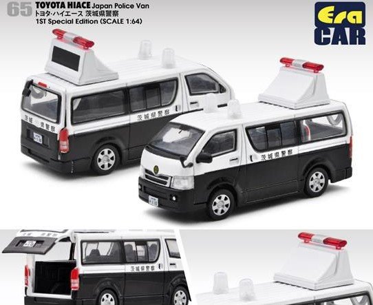 パトカー 警察車両