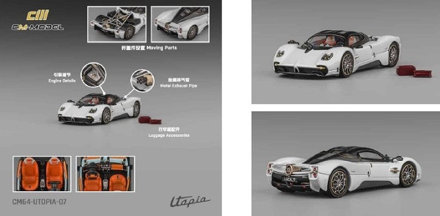 <予約 2025/10月以降発売予定> CM-MODEL 1/64 Pagani ウトピア パールホワイト