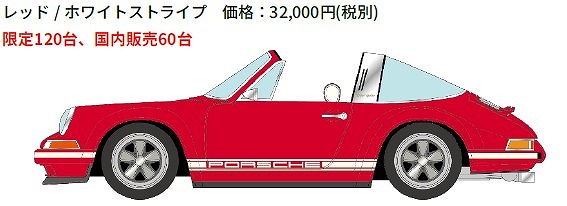 <予約 2026/8月発売予定> VISION 1/43 シンガー911(964) タルガ レッド/ ホワイトストライプ(限定120台)