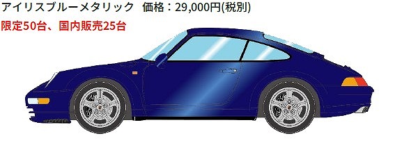 <予約 2026/8月発売予定> VISION 1/43 ポルシェ911 (993) カレラ1994 アイリスブルーメタリック(限定50台)
