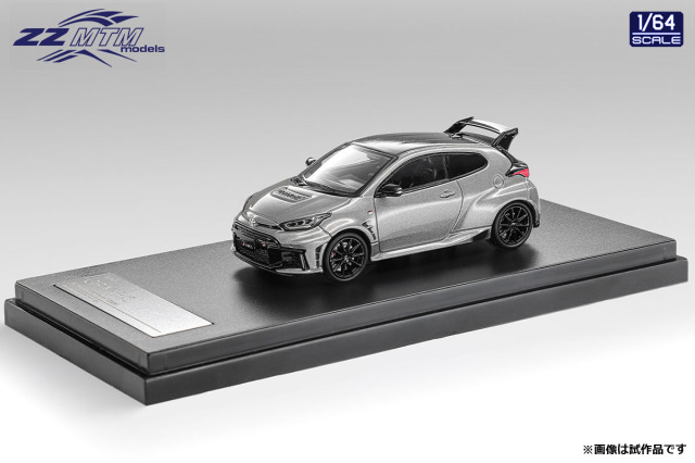 <予約 2026/11月以降発売予定> ZZ MTM models 1/64 1/64 GRヤリス "Aero performance package" 2025 グレー