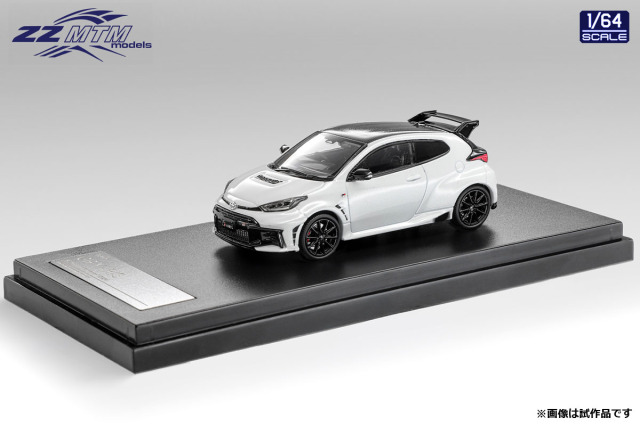 <予約 2026/11月以降発売予定> ZZ MTM models 1/64 1/64 GRヤリス "Aero performance package" 2025 P.ホワイト