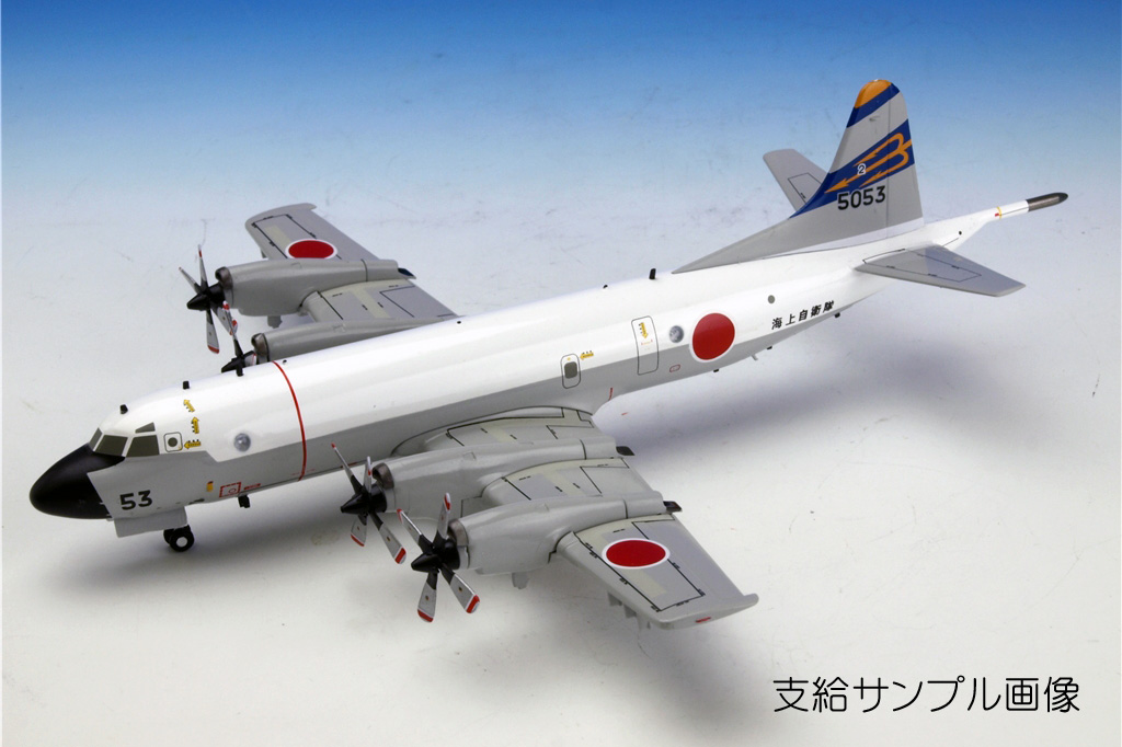 P-3C 海上自衛隊 ポセイドン