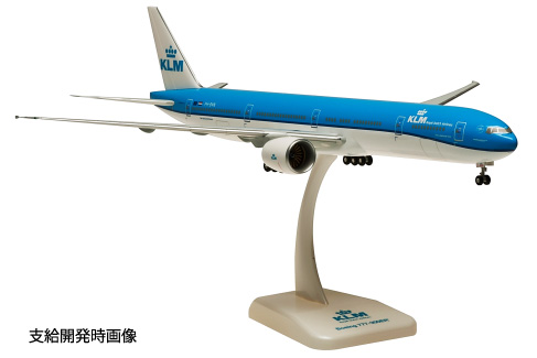 KLM 15新塗装　1:200　HG