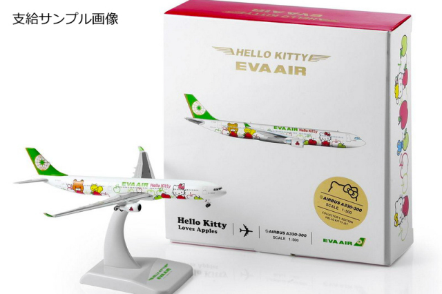 A330 エバー航空　HELLO KITTY　LOVES APPLES 1:500 HOGAN  [5400898]