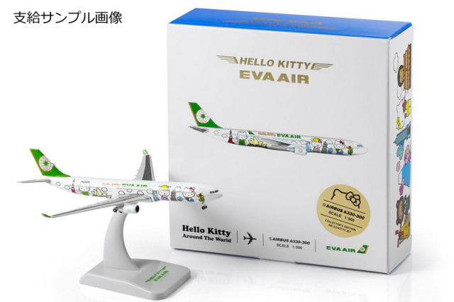 A330 エバー航空　HELLO KITTY AROUND THE WORLD 1:500 HOGAN  [5400899]