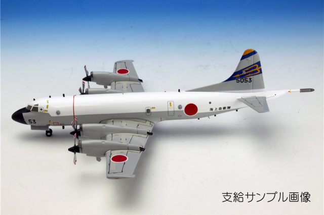 P-3C 海上自衛隊 ポセイドン