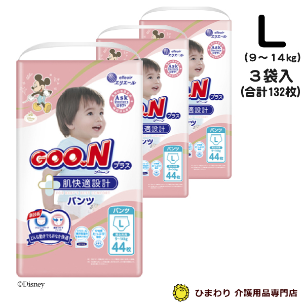 大王製紙 エリエール パンツ グーンプラス 肌快適設計 Lサイズ ケース 44枚×3袋 [体重目安9kg～14kg] ｜ ベビー用品 日用品 衛生 紙おむつ 紙パンツ おむつ オムツ こども用 子供用 赤ちゃん  Goon