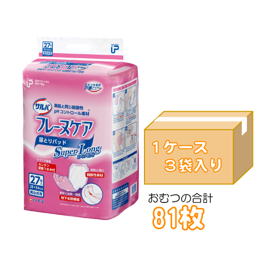 �������������\�� P.U�T���o�t���[�k�P�A �X�[�p�[�����O �P�[�X�i27�����~3�܁j[��l�p���I���c][��9�񕪋z��]