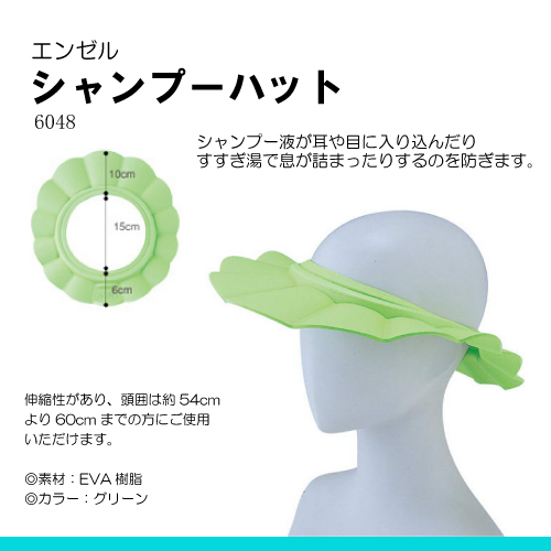 �G���[�� �V�����v�[�n�b�g J04741