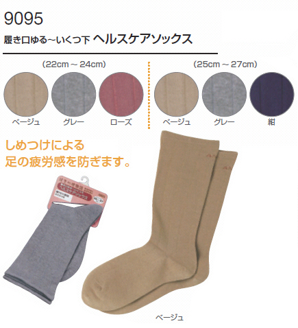 �G���[�� �w���X�P�A�\�b�N�X(���ׂ�~�ߖ���) 9095 [A05700]