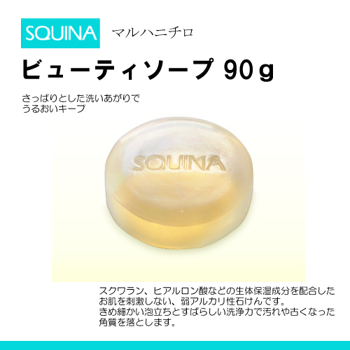 �}���n�j�`�� SQUINA(�X�N�E�B�i) �r���[�e�B�\�[�v 90�� [H08468] ��STEP2