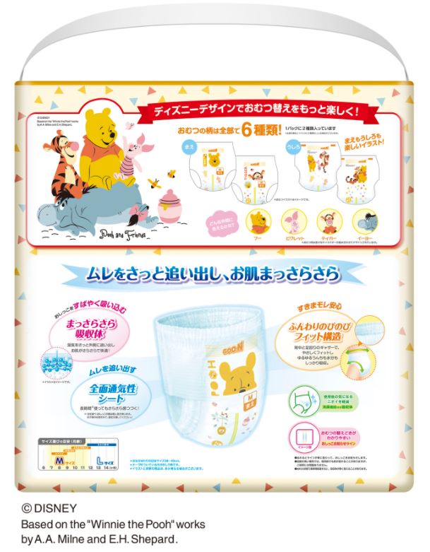 最大73 Offクーポン 大王製紙 グ ンパンツ まっさらさら通気 Mサイズ 74枚入 男女共用 こども用紙おむつ ポイント最大倍対象 Fucoa Cl