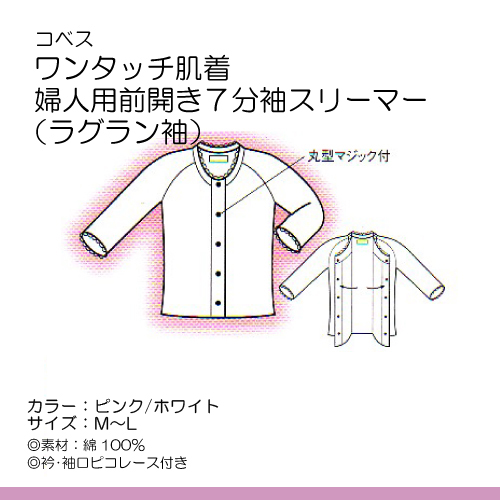 �R�x�X �����^�b�`�����O�J���V�����X���[�}�[�i���O�������j�w�l�pM�`L�T�C�Y MU-50 [A05313-4]