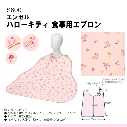 �G���[�� �n���[�L�e�B �H���p�G�v���� S600