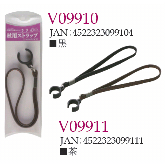 杖用ストラップ [ささえ京友禅専用] V82型/V84型兼用