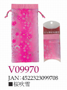 ささえ京友禅 「桜吹雪」収納袋 （四つ折杖V84型用）