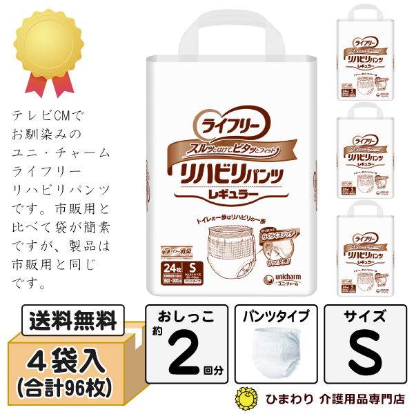 ���j�E�`���[�� ���C�t���[ ���n�r���p���c ���M�����[ S�T�C�Y �P�[�X(24�����~4��) �K���E�G�X�g���@�F50cm�`70cm